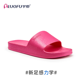 女夏家用居家外穿平底防滑洗澡耐磨轻便男女凉拖鞋 LUOFU罗敷拖鞋