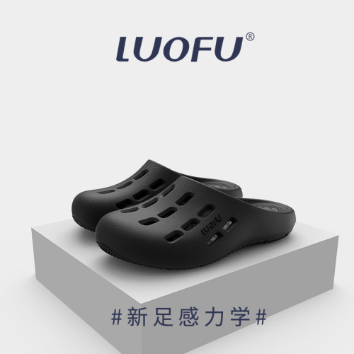 罗敷拖鞋女包头洞洞鞋男轻便防滑