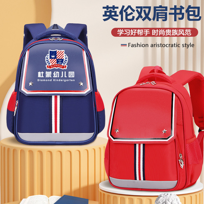 幼儿园书包 定制印LOGO男女书包