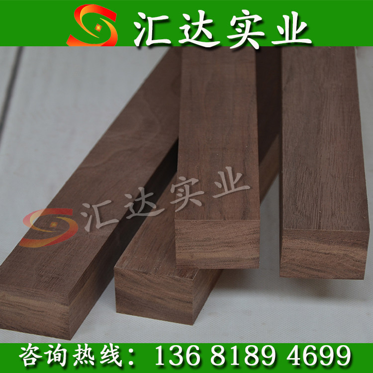美国黑胡桃木材桌面家具diy汇达
