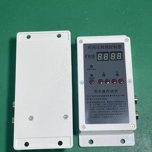 新次料混合器手动两料比例阀注塑机吸料机时间气动比例控制器KFG