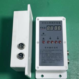 直销KFG系列 矿用时间比例阀控制器矿用时间比例阀控制器正品