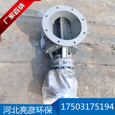 链条式星型排灰阀 600*600耐高温叶轮给料器 自动卸灰星型卸料器