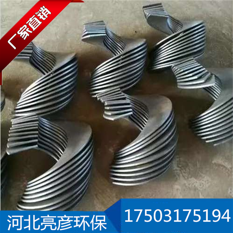 不锈钢无轴螺旋叶片 加工耐磨损耐腐蚀螺旋叶片 加厚锰钢绞龙叶片