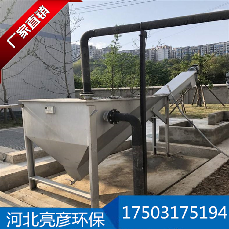 沙水混合固液分离设备 不锈钢砂水分离器无轴螺旋式 LSF260型