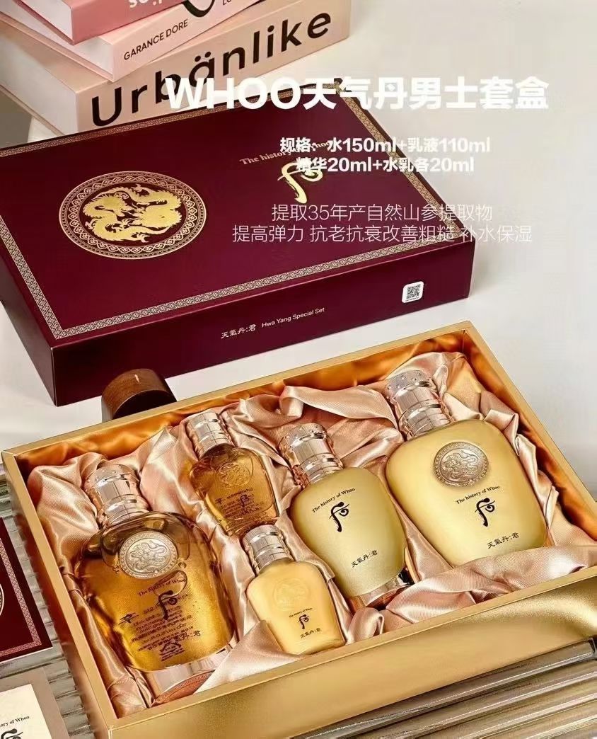 韩国直邮Whoo后天气丹华阳男士三件套君王套抗皱套装补水紧致保湿