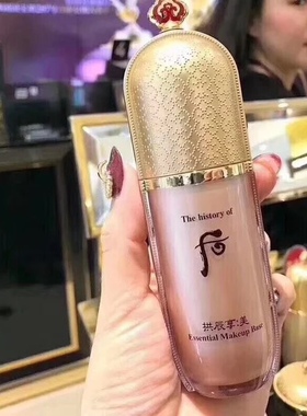 whoo后拱辰享美精华隔离40ml 保湿细腻柔滑 粉色绿色