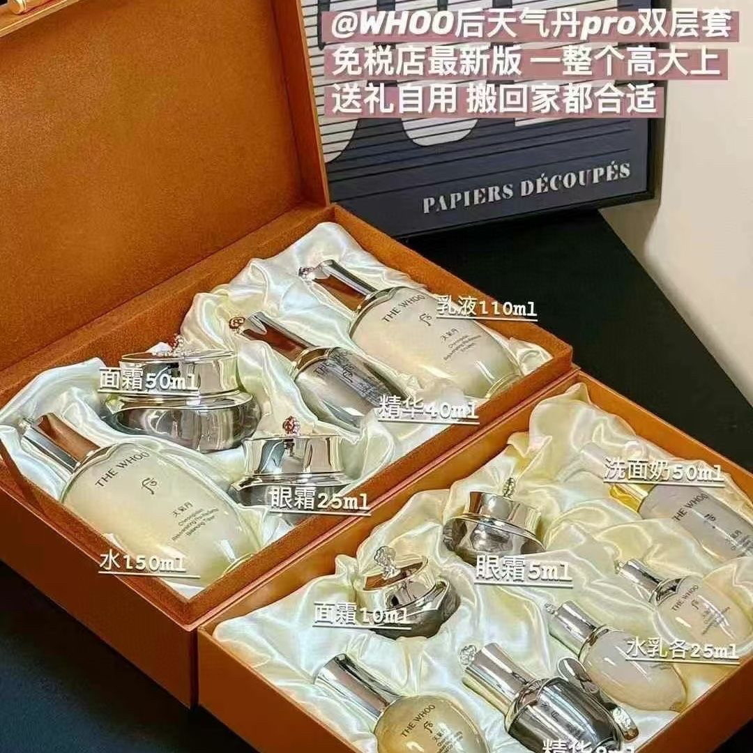 韩国正品新款天气丹皇后双层大套盒水乳精华眼霜面霜抗皱贵妇套装,美容护肤/美体/精油,面部护理套装,淘宝优惠券,粉丝福利购,淘宝优惠卷