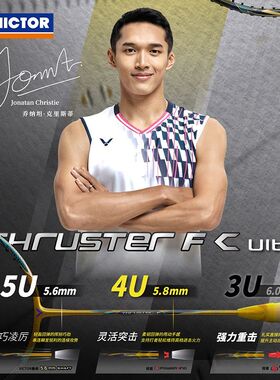 新品上市VICTOR/威克多乔纳坦同款羽毛球拍黄金利爪TK- F C Ultta