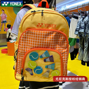 尤尼克斯YONEX新款正品男女童青少年yy羽毛球包卡通耐用 双肩背包