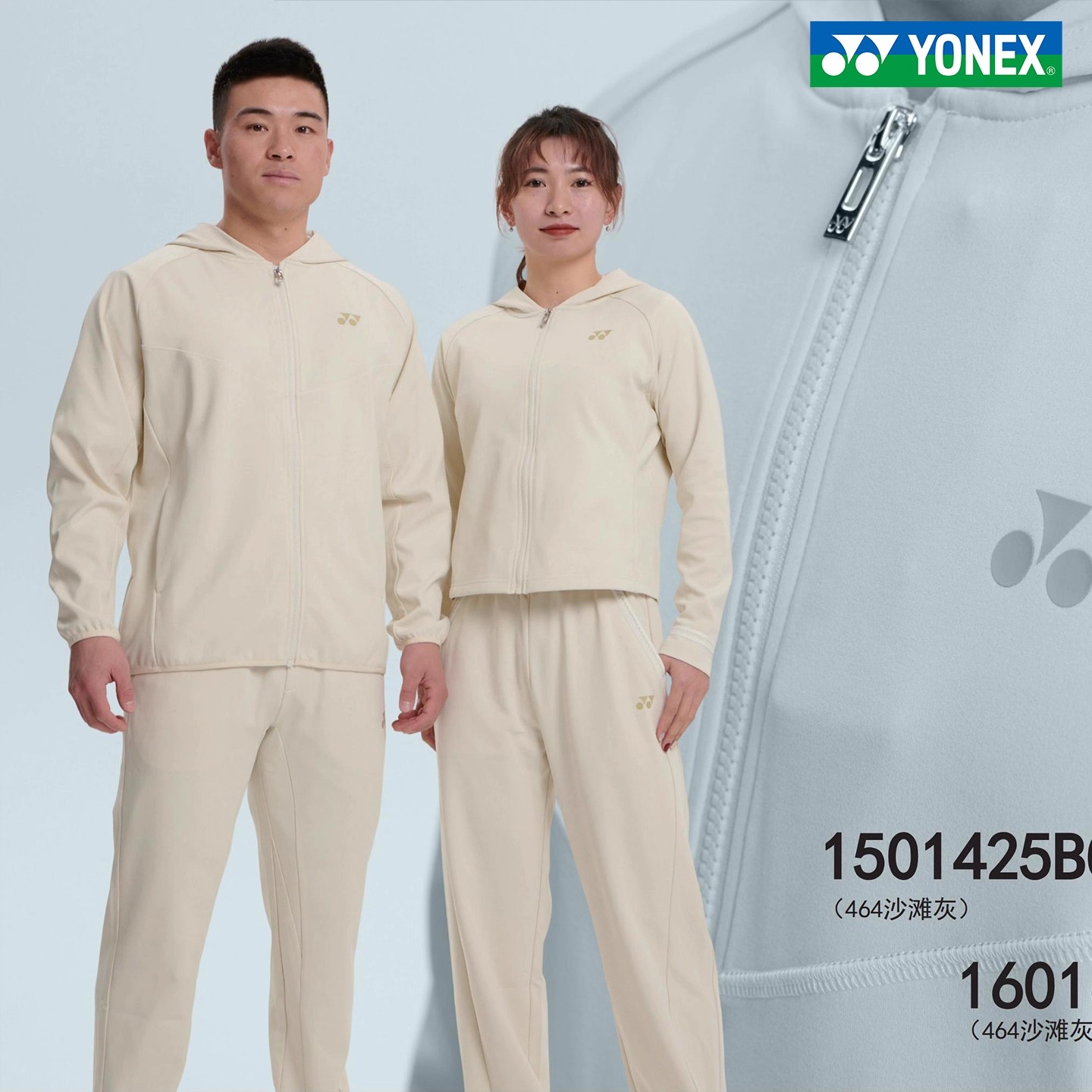 YONEX/尤尼克斯正品羽毛球运动服