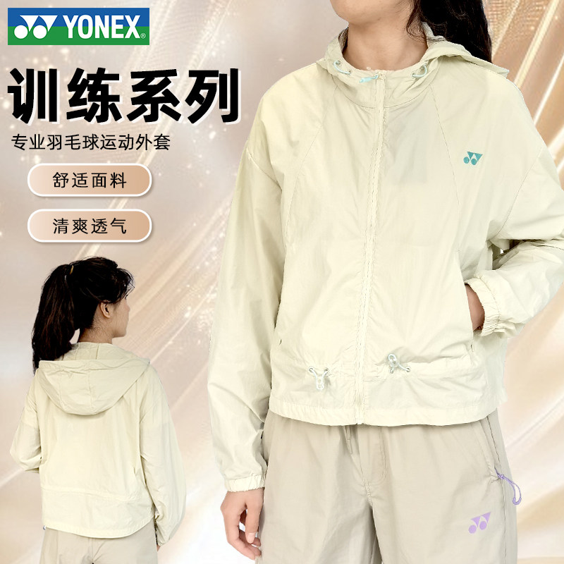 新款尤尼克斯YY羽毛球服运动服女T恤上衣短袖透气速干2500626BCR-