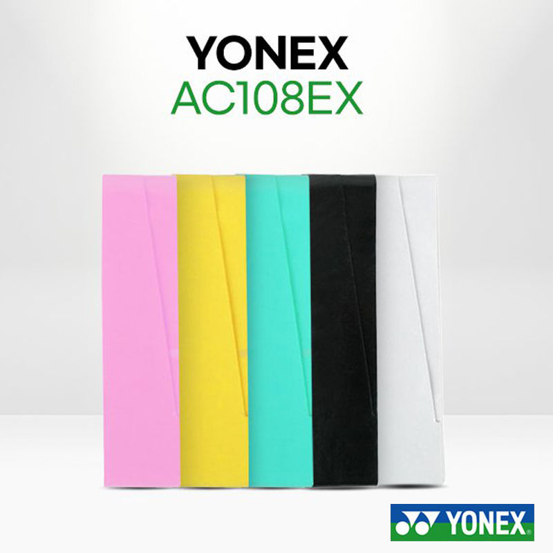 YONEX尤尼克斯羽毛球手胶AC108EX