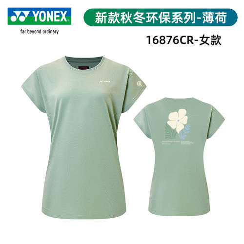 YONEX尤尼克斯羽毛球服圆领套头