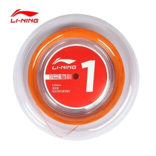 现货正品李宁1号线5号线200米大盘线 手工穿线 进攻型国家队一号