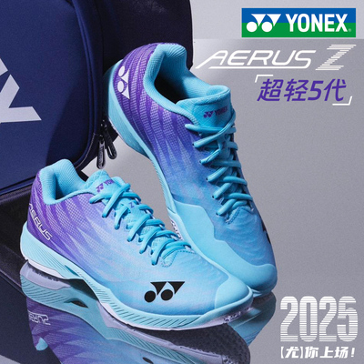 YONEX尤尼克斯羽毛球鞋