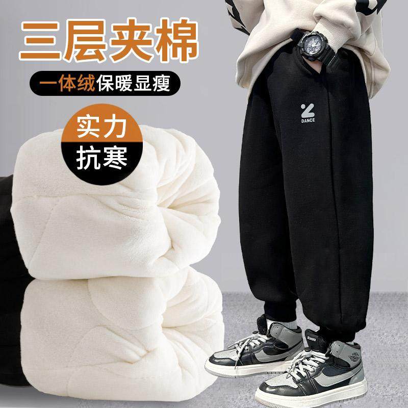 儿童裤子冬季新款男童女童夹棉三层加绒加厚棉裤外穿运动裤中大童,童装/婴儿装/亲子装,裤子,淘宝优惠券,粉丝福利购,淘宝优惠卷