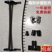 上下伸缩沙窗塑料件防风扣纱网 纱窗配件推拉式 老款 卷筒隐形卷帘式