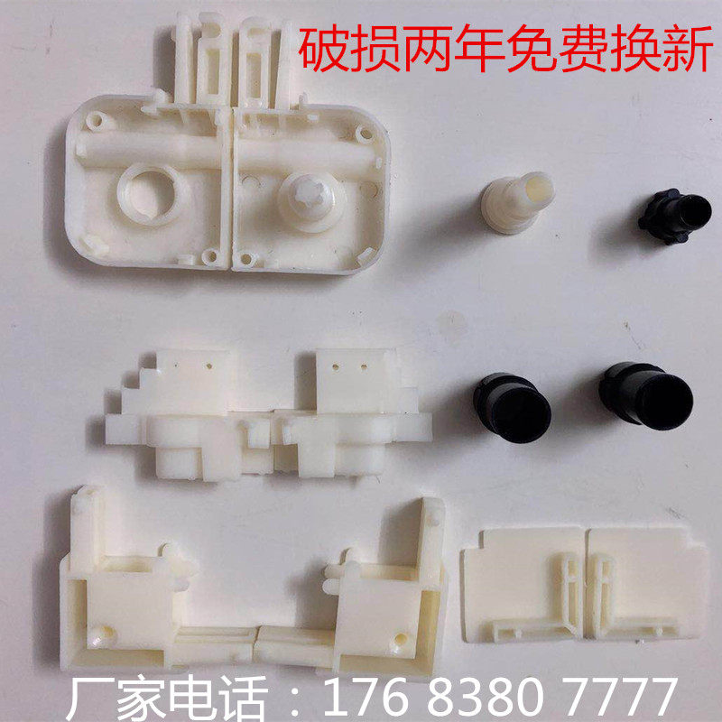 上下拉塑料件伸缩维修隐形纱窗图片