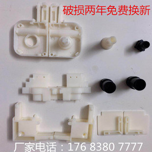 隐形纱窗上下拉塑料件老式伸缩纱窗配件铝合金推拉卷帘维修换纱窗