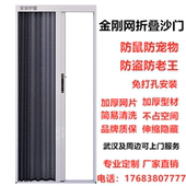 定做隐形折叠推拉式 金刚网沙门无轨道免打孔铝合金入户纱门防蚊虫