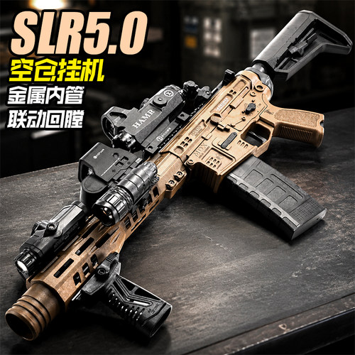 悍迪SLR电动连发水导弹玩具枪