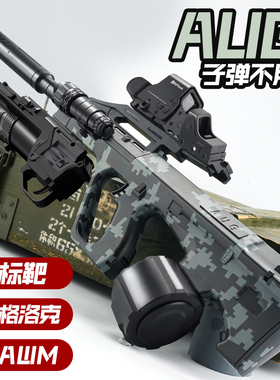 突击AUG全自动水男孩儿童玩具枪晶手自一体仿真电动连发专用软弹