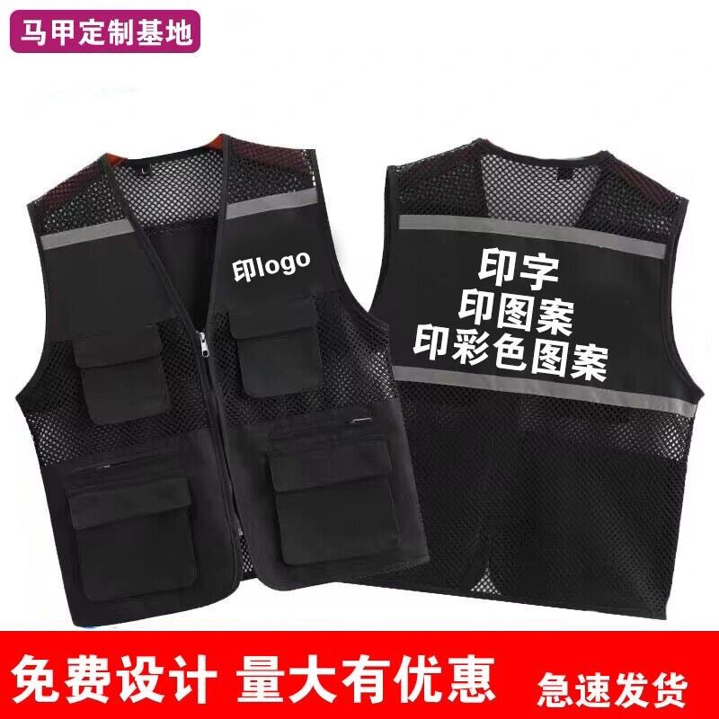 家电清洗反光马甲定制空调安装维修工作服家政服务网格马夹印logo图片