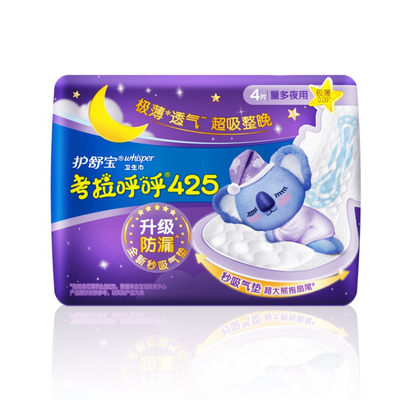 护舒宝考拉卫生巾姨妈巾棉柔