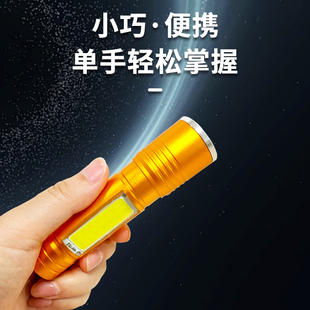 巧月亮小手电筒 学生宿舍换带侧灯迷你超亮调光焦家用户外