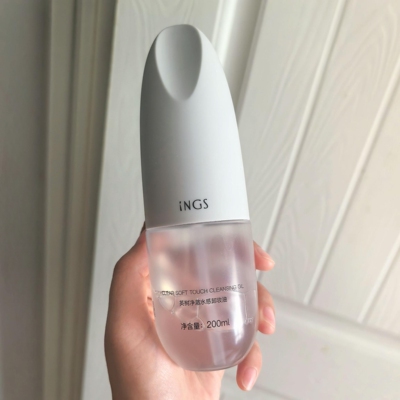 英树橄榄卸妆油清透养肤眼唇