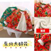 东北大花袄儿童加厚花棉袄2025冬中国风男女童加绒保暖红大花棉服