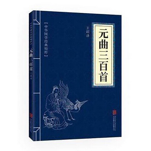 正版现货 古诗词书籍