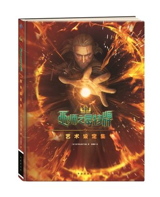 巫师之昆特牌艺术设定集卡牌游戏
