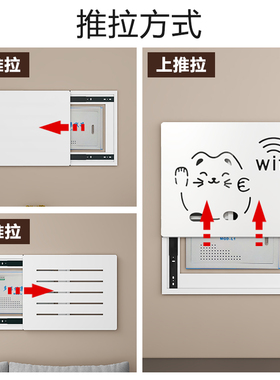 电表箱装饰画多媒体弱电箱遮挡客厅挂画电闸配电箱网路线盒2024新