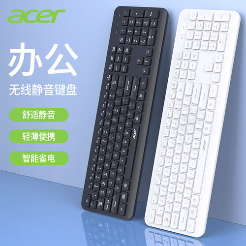 acer双模可充电无线键鼠套装