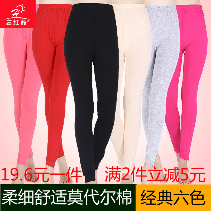 单件包邮莫代尔秋裤女内穿紧身美保暖裤