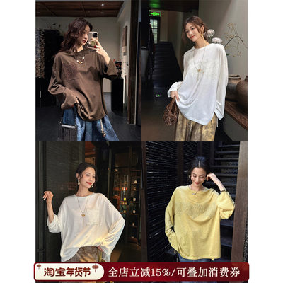 【呼呼专享】三吉黑花【皎皎】蕾丝羊毛慵懒长袖大T绝美早秋上衣