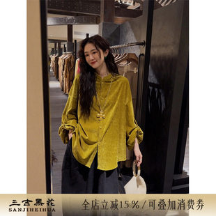 【熊熊专属】三吉黑花【相思故】新中式雪尼尔绒衬衫女上衣