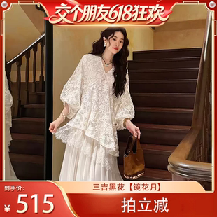 【交个朋友618先加购】三吉黑花【镜花月】新中式绣花连衣裙