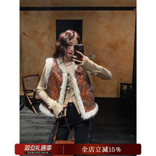 新款 月见 重工刺绣民族风环保毛毛马甲女时髦洋气 哼哈冰冰