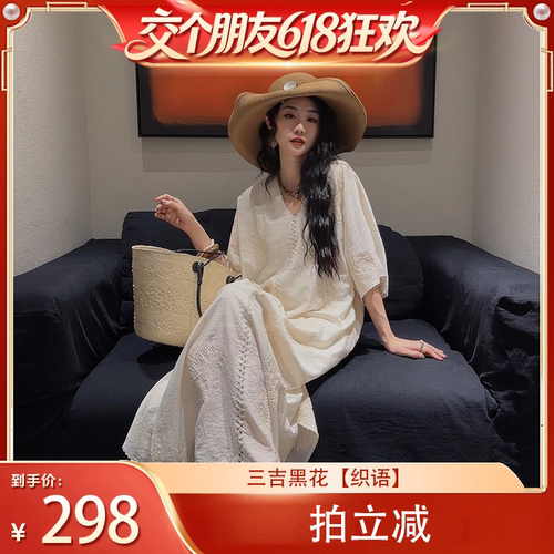 【交个朋友专享】三吉黑花【织语】国风连衣裙女夏季新中式刺绣
