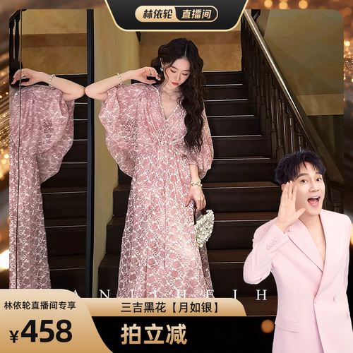【林依轮专属】三吉黑花【月如银】新中式扎染蕾丝提花连衣裙子女