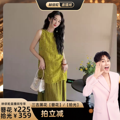 【林依轮专属】三吉黑花【簪花】【拾光】南法度假风连衣裙子