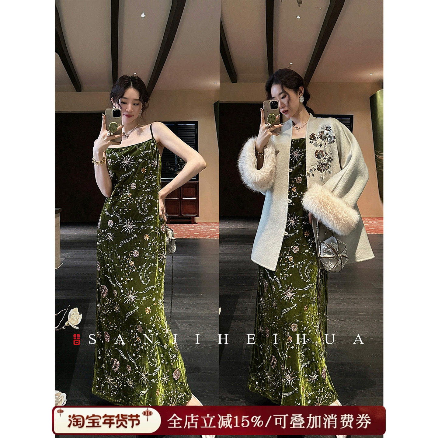 【呼呼专享】三吉黑花【簪星】新中式钉珠刺绣冬季连衣裙子,女装/女士精品,连衣裙,淘宝优惠券,粉丝福利购,淘宝优惠卷