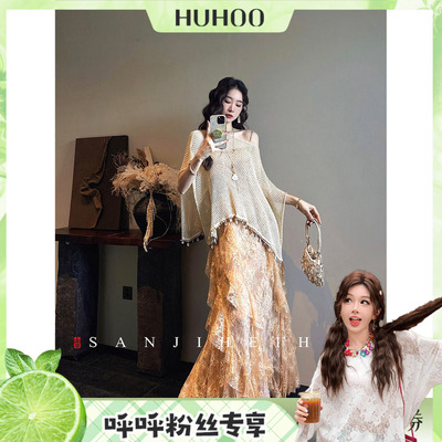 【呼呼专享】三吉黑花【胭霞】新中式扎染蕾丝连衣裙子