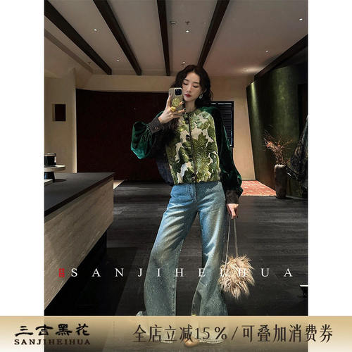 【熊熊专属】三吉黑花【华彩】满钻扎花牛仔裤子阔腿微喇叭裤