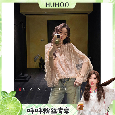 【呼呼专享】三吉黑花【明珠泪】新中式蕾丝珠管亮片夏季T恤国风