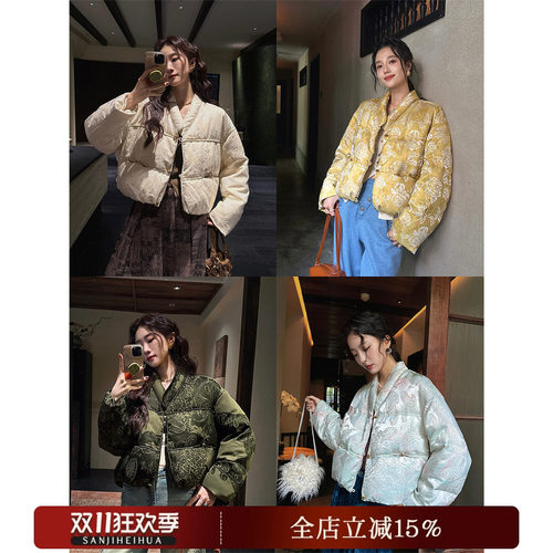 【呼呼严选专享】【楼外楼】织金烂花苞羽绒服女款冬季短长款