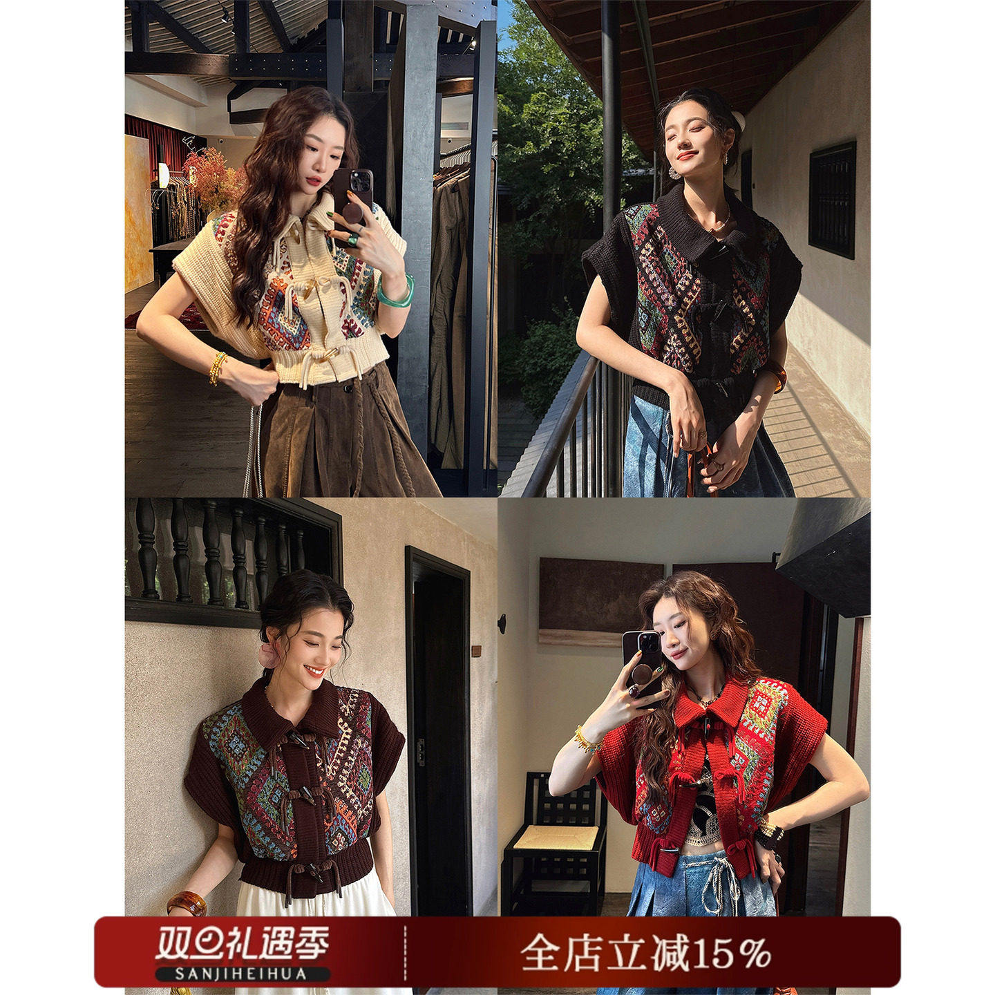 【哼哈冰冰】【格桑花】新中式早秋外套女款秋季针织无袖上衣,女装/女士精品,短外套,淘宝优惠券,粉丝福利购,淘宝优惠卷